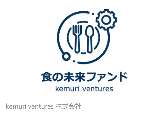 kemuri ventures株式会社