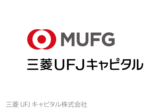 三菱UFJキャピタル株式会社