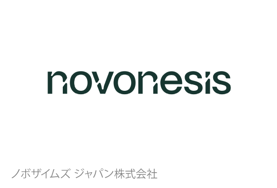 ノボザイムズ ジャパン株式会社